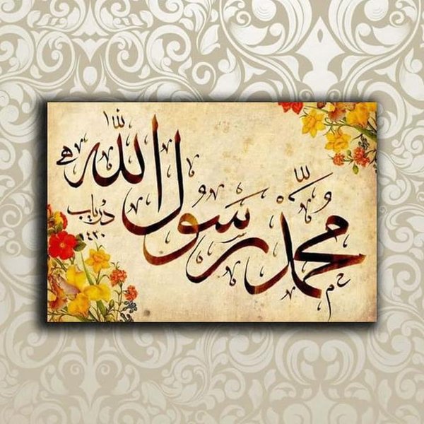 kaligrafi bismillahirrahmanirrahim